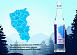KUZBASS vodka 500 ml