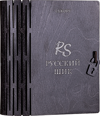 RUSSIAN SHICK LUXURY 1000 ml in the «Book» wooden box