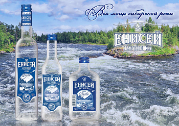 ЕНИСЕЙ БАТЮШКА