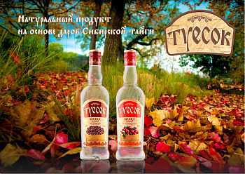 TUESOK CEDAR vodka special 500 ml