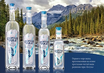 SIBERIAN RIVER MOUNTAIN vodka