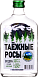 ТАЁЖНЫЕ РОСЫ