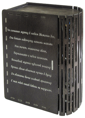 РУССКИЙ ШИК LUXURY 1,0 л в деревянном коробе «Книга»