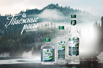 TAEZHNYE ROSY vodka 500 ml